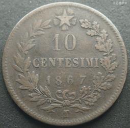 1867年老包漿極美品 法國拿破侖三世5法郎大銀幣 好品相稀437 歷史價格詳細信息