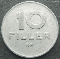 匈牙利1971年10菲勒鋁幣硬幣和平鴿18mm 23E284 歷史價格詳細信息