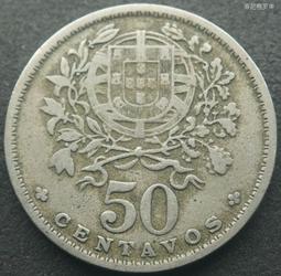 1951年60年前95新瑞典10克朗（紅軌少見品種） 歷史價格詳細信息
