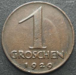 奧地利老版1925年10格羅申鎳幣4795 歷史價格詳細信息