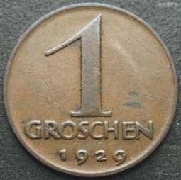 奧地利老版1925年10格羅申鎳幣4795 歷史價格詳細信息