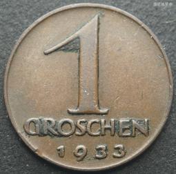 奧地利老版1925年10格羅申鎳幣4795 歷史價格詳細信息
