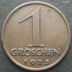 奧地利老版1925年10格羅申鎳幣4795 歷史價格詳細信息