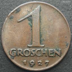 奧地利老版1925年10格羅申鎳幣4795 歷史價格詳細信息