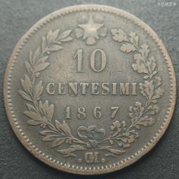 1867年老包漿極美品 法國拿破侖三世5法郎大銀幣 好品相稀437 歷史價格詳細信息