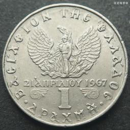 希臘1967年50雷普塔康斯坦丁二世銅鎳幣18mm 24B693 歷史價格詳細信息