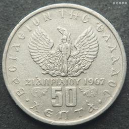 希臘1967年50雷普塔康斯坦丁二世銅鎳幣18mm 24B693 價格比較,價格查詢,歷史價格詳細信息