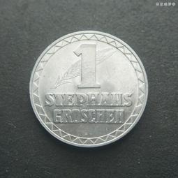 奧地利賑災幣1先令鋁幣代用幣災難援助TOKEN直徑23mm 24A231 歷史價格詳細信息