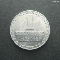 奧地利賑災幣1先令鋁幣代用幣災難援助TOKEN直徑23mm 24A231 歷史價格詳細信息