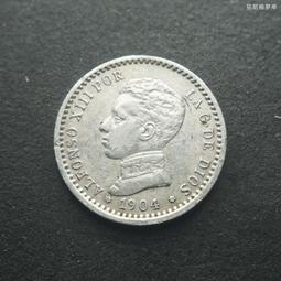 西班牙阿方索十三世銀幣50分。品相如圖。帶光。頭上有滑絲629 歷史價格詳細信息