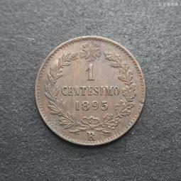 意大利1895年1分銅幣翁貝托一世15mm 24D865 歷史價格詳細信息