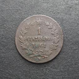 1861 年 早期 收藏 俄羅斯帝國 亞歷山大一世 諾沃德爾 紀念章 歷史價格詳細信息