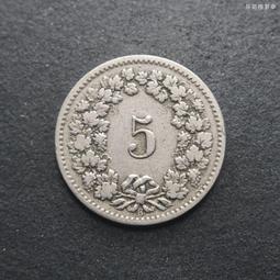 1895年83.5%銀約瑟夫一世銀幣G053，老藏家舊藏品種5261 歷史價格詳細信息