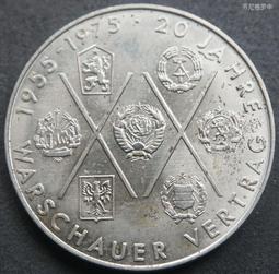 東德民主德國1975年10馬克華沙條約紀念幣鎳幣硬幣7 23d414 歷史價格詳細信息