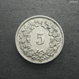 1942年少見70年前瑞士5法郎 歷史價格詳細信息