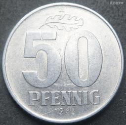 東德民主德國1982年50芬尼鋁幣硬幣A廠轉光好品 23d522 歷史價格詳細信息