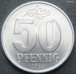 東德民主德國1982年50芬尼鋁幣硬幣A廠轉光好品 23d522 歷史價格詳細信息