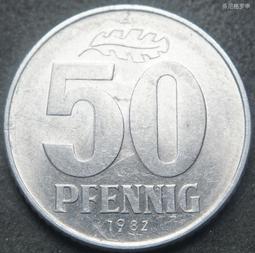 東德民主共和國共七張評級鈔票 歷史價格詳細信息