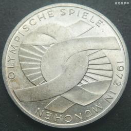 西德聯邦德國1991年1/2/5/10芬尼4枚一起橡樹苗 23d824 歷史價格詳細信息