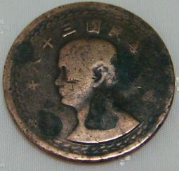 錢幣~早期●老祖父留下 的大日本【 大正十二年 ~一錢銅幣】1923年 直徑約1.7CM ~A2-145【保真品】 歷史價格詳細信息