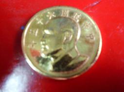 中華民國六十五年版 台幣10元(三張一標) 歷史價格詳細信息