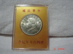 國父 孫中山 傳世福壽墨寶紀念梅花型小琉璃 可收藏 送禮 祝賀禮物 歷史價格詳細信息