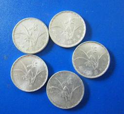 民國59年60年61年62年63年   五元大錢幣/新/舊錢幣   詳見頁面說明 歷史價格詳細信息