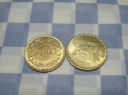 61年 新台幣 伍圓 錢幣 共6枚 --中上品/上品，如圖示，物超所值! 歷史價格詳細信息