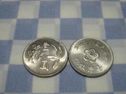 民國49年舊鈔 10元紙鈔 拾圓紙鈔 臺灣銀行 歷史價格詳細信息