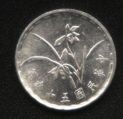 台灣..蘭花5角..5個..不同年份... 歷史價格詳細信息