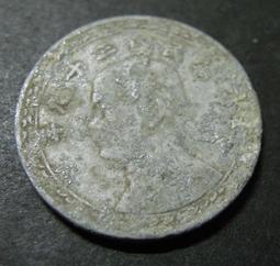 三十九年貳角鋁幣AU好品項 歷史價格詳細信息