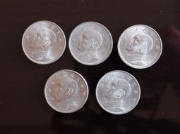 民國61、62、63、64、65年壹圓五枚合售 歷史價格詳細信息