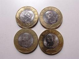 民國90年莫那魯道20元4個一起賣 價格比較,價格查詢,歷史價格詳細信息