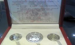 【精鑄套幣】Austria(奧地利)， 1984年 ,品相全新UNC #206691 歷史價格詳細信息