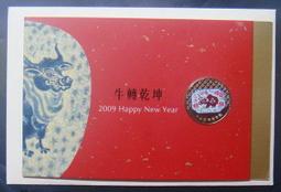 $$錢幣~建國90周年紀念幣 ( 美品 )  6 枚 ~( 值得收藏 )~$$ 歷史價格詳細信息