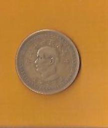 [大橋小舖] 民國81年版伍拾圓銅幣 / 銅70%鎳5.5%鋅24.5% / 直徑24公厘重量8.25公克 歷史價格詳細信息