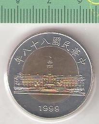 臺灣硬輔幣 民國九十一年91年 伍拾元.拾元.伍元.壹元.伍角.各壹枚共5枚壹標 全新 歷史價格詳細信息