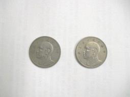 六十二年+六十三年大蔣公伍圓UNC共兩枚(單套價) 歷史價格詳細信息