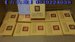 現貨郵票年冊北方冊年冊大全2000年-年集郵冊大全年冊 歷史價格詳細信息