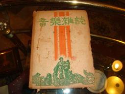 民國時期文房剪，精鐵打制，鋼性佳，刃部鋒利，一邊刃部弧度設計301 歷史價格詳細信息