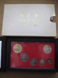 八十五年首發年罕見雙色伍拾圓未使用新品(單枚價) 歷史價格詳細信息