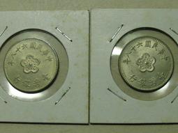 【68年1元 PCGS 高分MS65】評級鑑定幣【1979年 梅花 蝴蝶蘭 一元鎳幣 088】台幣 壹圓 歷史價格詳細信息