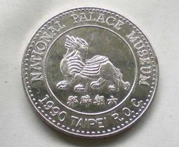 懷舊~~~故宮博物院明信片一組(乙種B十張)---明信片.....*a149 歷史價格詳細信息