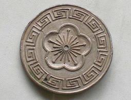 懷舊~~~中華民國當十銅元紀念十銅元---紀念銅元....*a418 歷史價格詳細信息