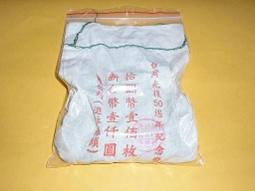 光復50周年【84年10元 PCGS 高分MS66】 評級鑑定幣【1995年 十元紀念幣 595】台幣 拾圓 歷史價格詳細信息