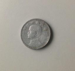 民國44年壹角 四十四年台灣一角 鋁幣1角 歷史價格詳細信息