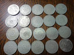 梅花 壹圓 壹元 一元 鎳幣 硬幣 49年 59年 60年 六十一年 至 六十八年 共500枚 歷史價格詳細信息