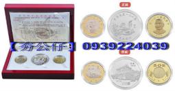 現貨郵票年冊北方冊年冊大全2000年-年集郵冊大全年冊 歷史價格詳細信息