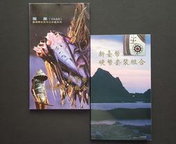 87年---海軍敦睦支隊紀念---軍艦---遠航-----海軍軍官學校專科88年班----品如圖--蓋子脫落--- 歷史價格詳細信息