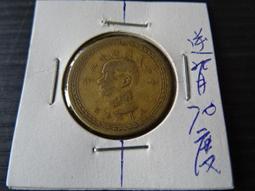 集集郵票社分館-  (4-7)  62年伍角 逆背約125度 變體錢幣 歷史價格詳細信息